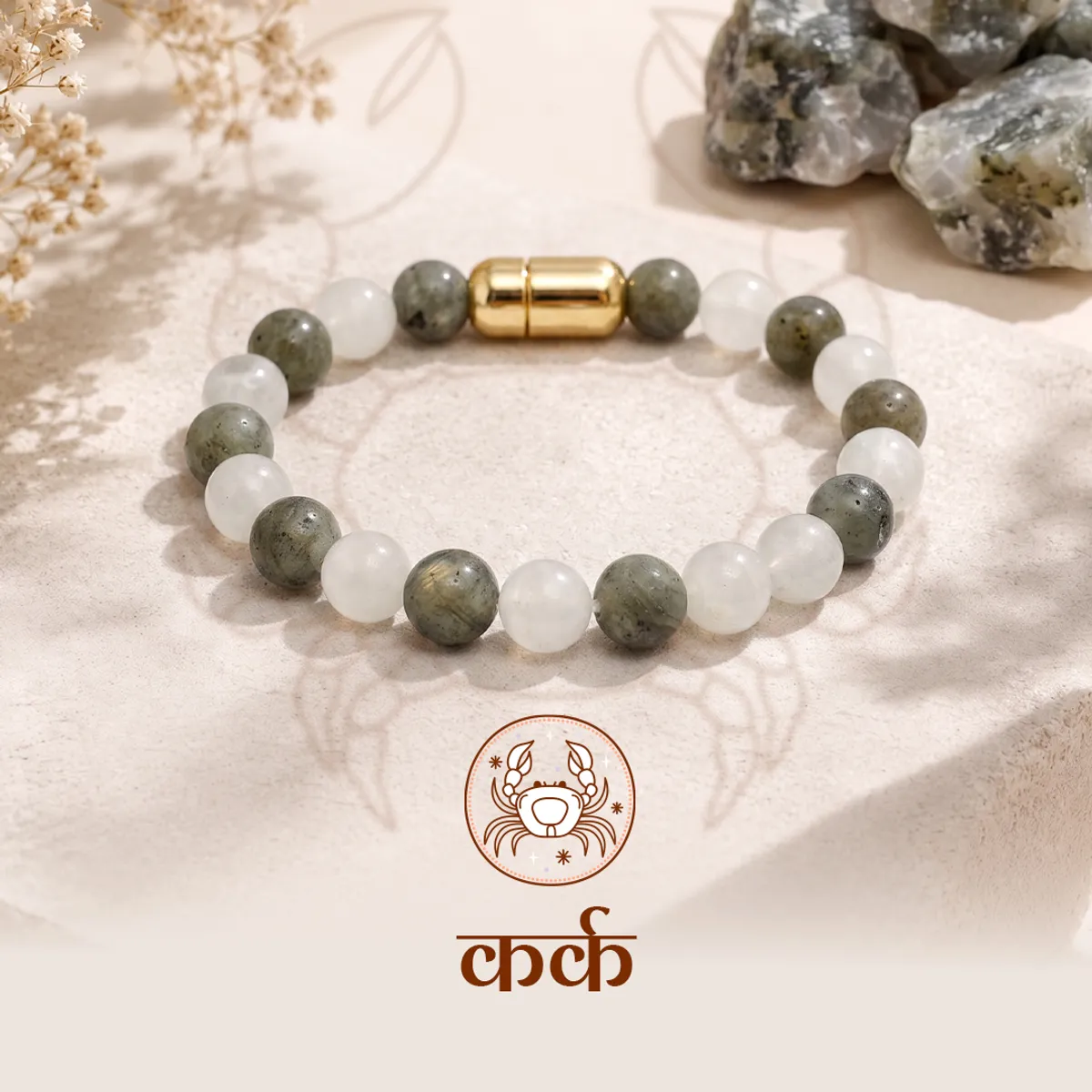 Cancer Crystal Bracelet with FREE Raw Selenite Charging Plate