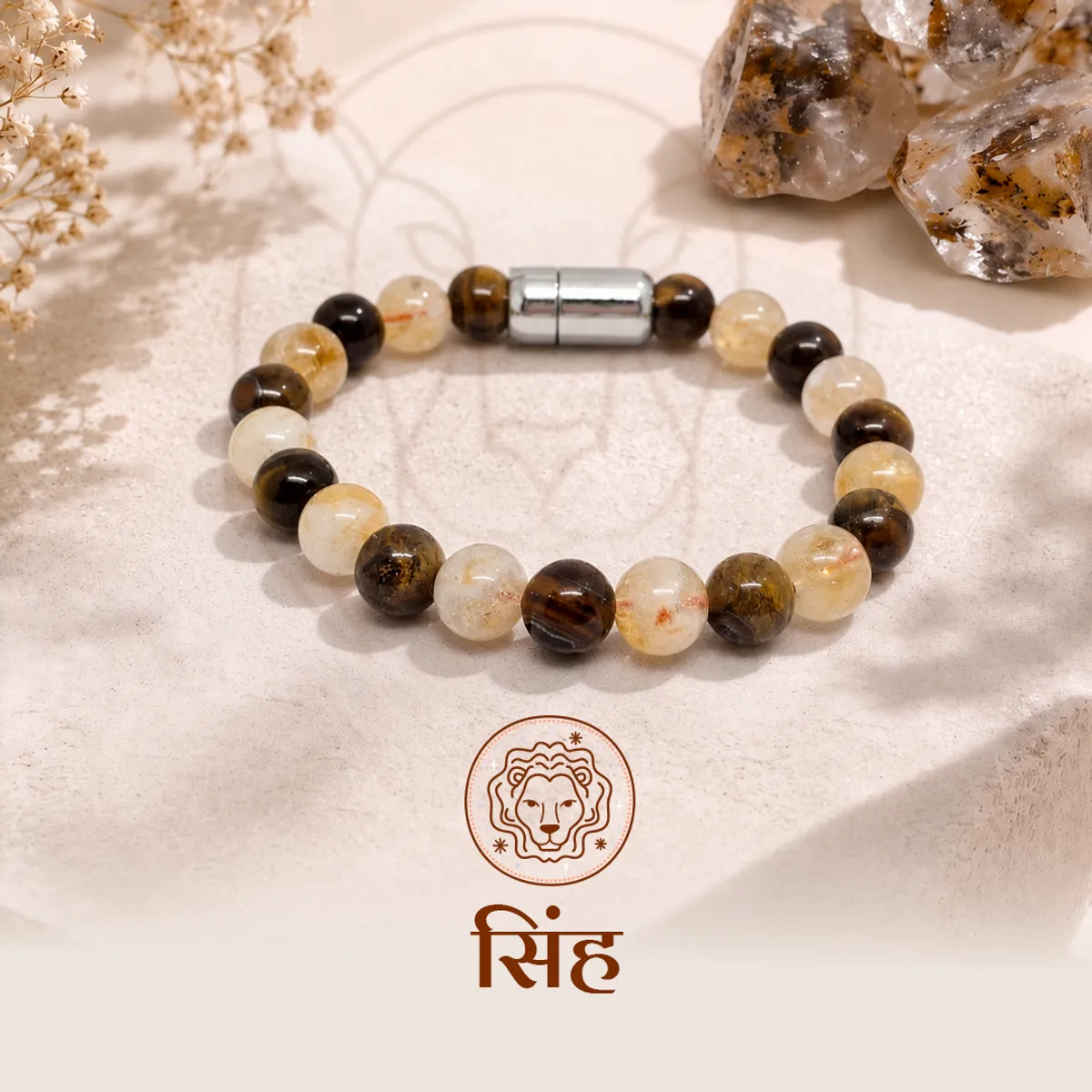 Leo Crystal Bracelet with FREE Raw Selenite Charging Plate