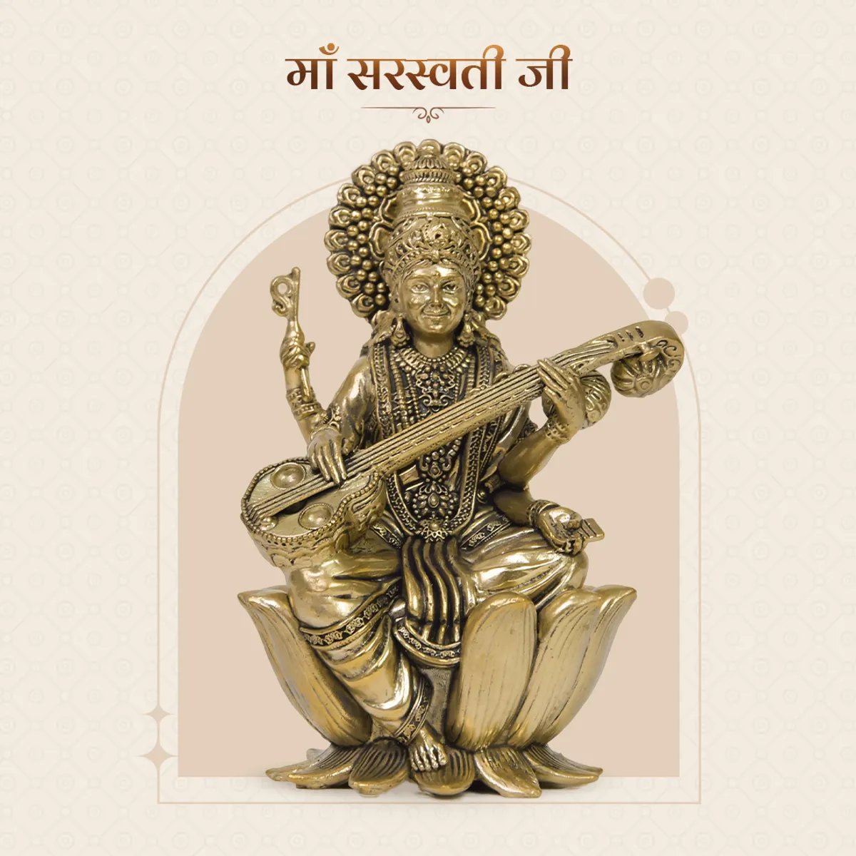 सरस्वती जी की ब्रास सुपरफाइन मूर्ति (6 Inch) 1 396ad5c03b45