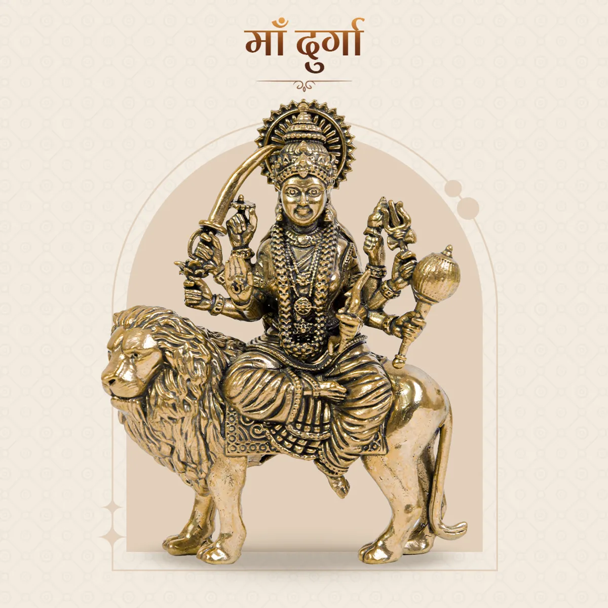 दुर्गा माँ की प्रतिमा, उत्तम पीतल से बनी हुई।
