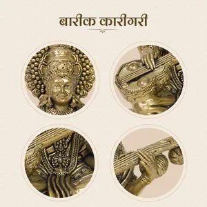 सरस्वती जी की ब्रास सुपरफाइन मूर्ति  (6 Inch) thumbnail 396ad5c03b45