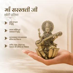 सरस्वती जी की ब्रास सुपरफाइन मूर्ति  (6 Inch) thumbnail 396ad5c03b45