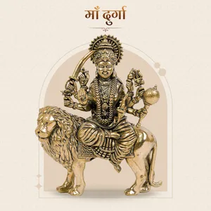 5 Inch - The Mandir Centerpiece