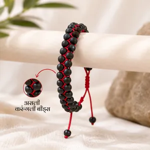 करुंगाली शनि-मंगल कवच ब्रेसलेट के साथ मुफ़्त प्राकृतिक सेलेनाइट चार्जिंग प्लेट thumbnail 5c1c89aa8b41