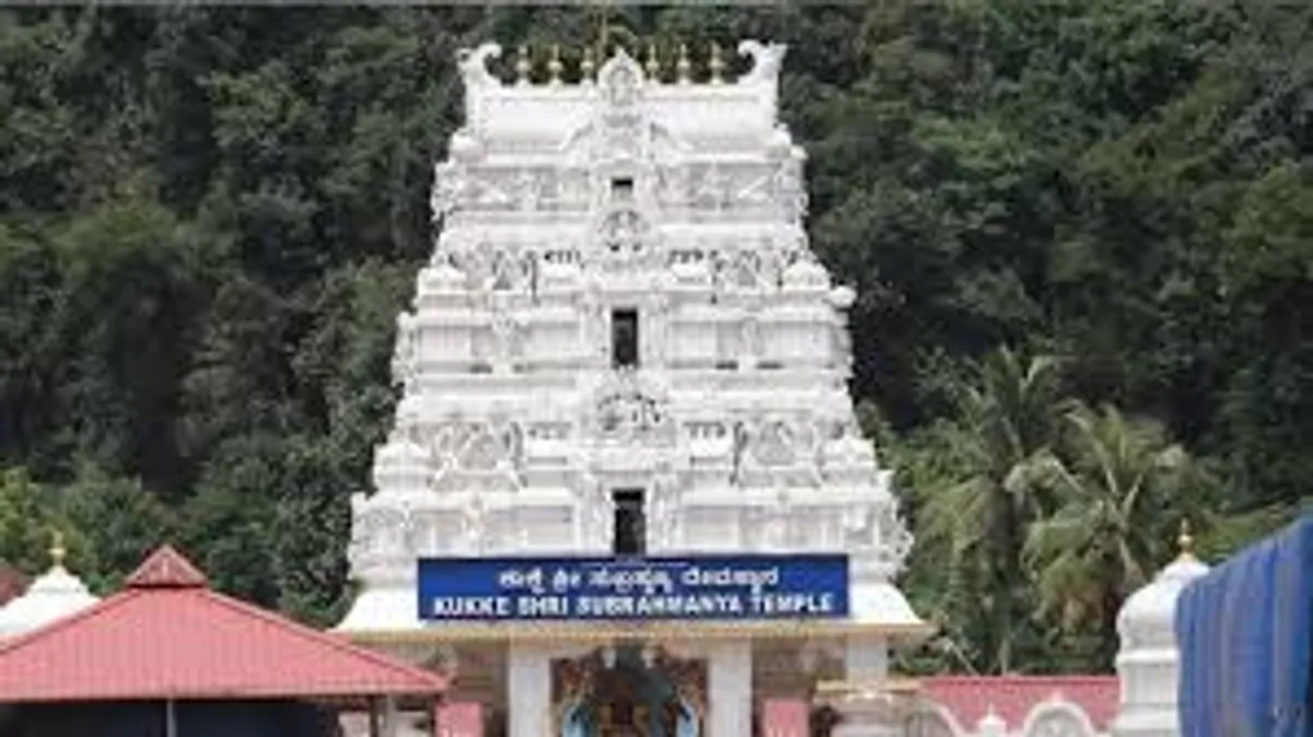 कुक्के सुब्रमण्य
