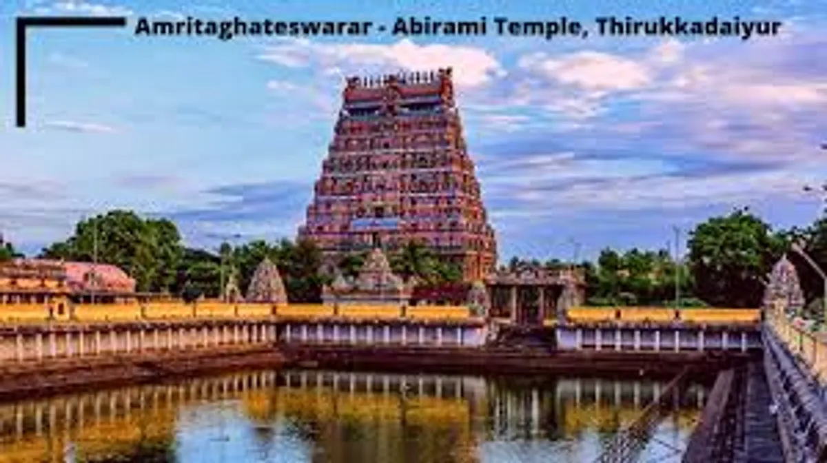 Amritaghateswarar (Thirukkadaiyur)