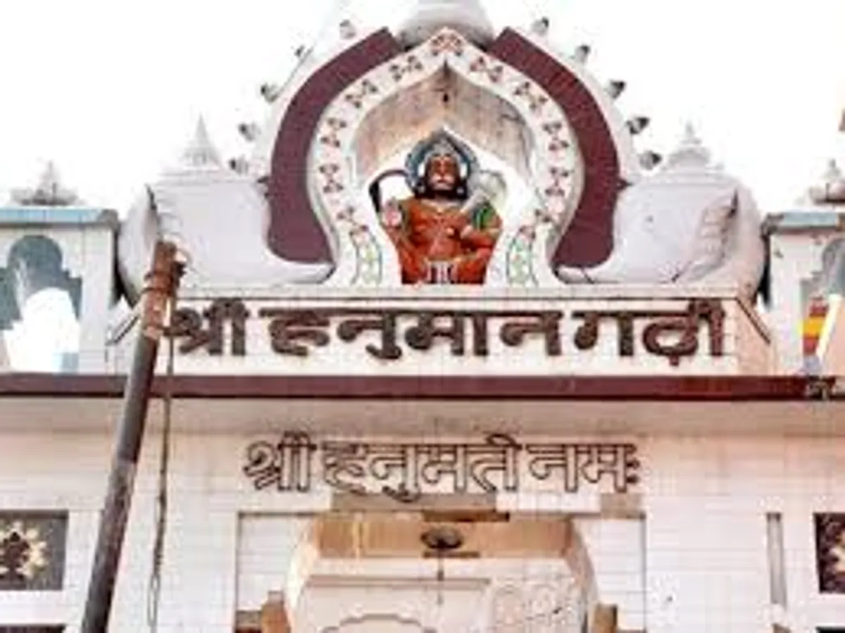 हनुमान गढ़ी अयोध्या दर्शन, इतिहास, आरती, महत्व और यात्रा जानकारी