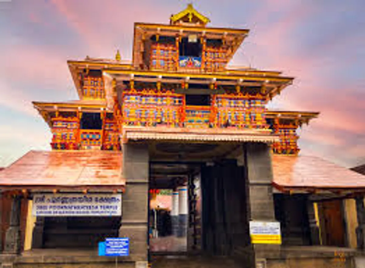 श्री पूर्णत्रयीश मंदिर