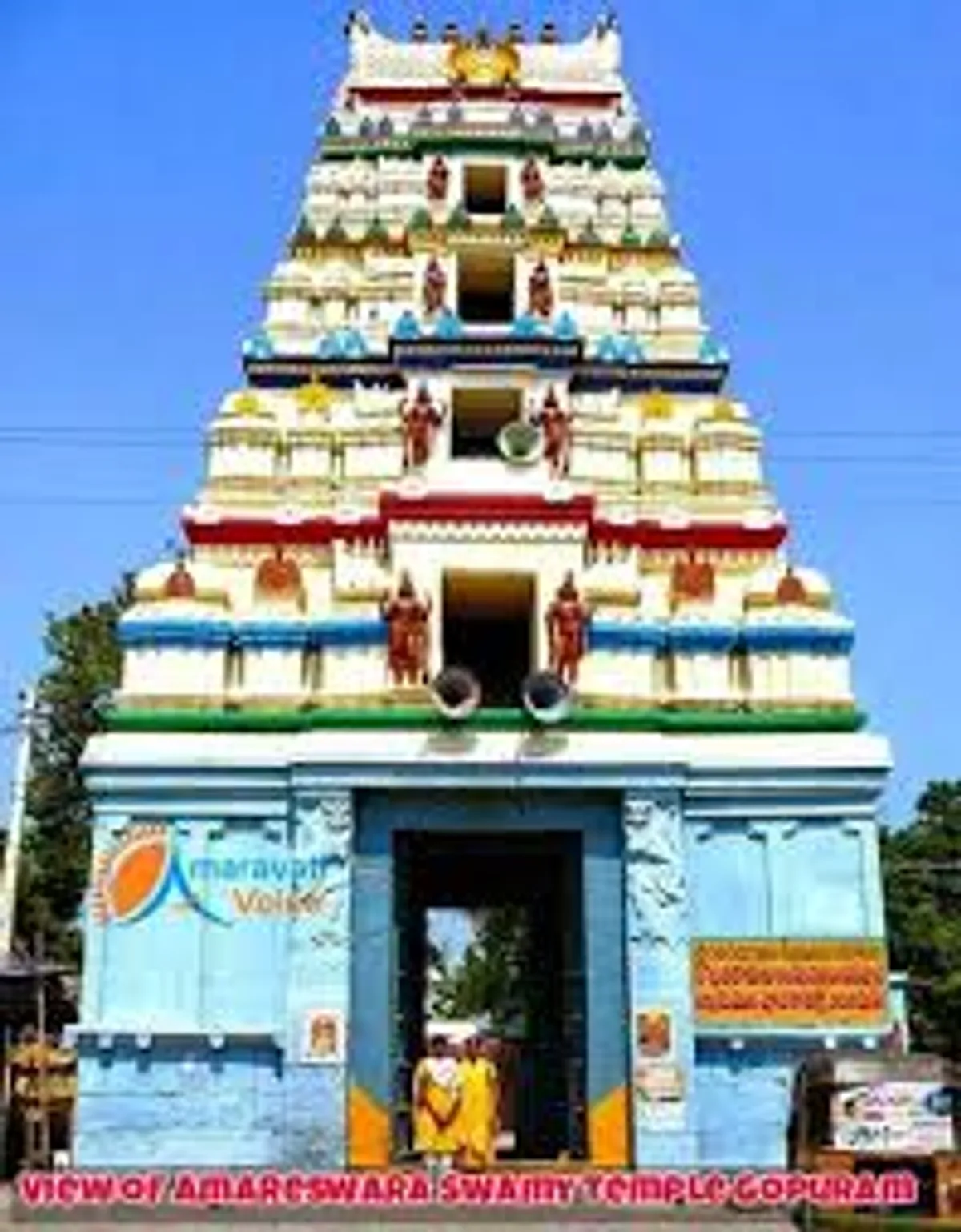 Amaravati Amareswara (AP)