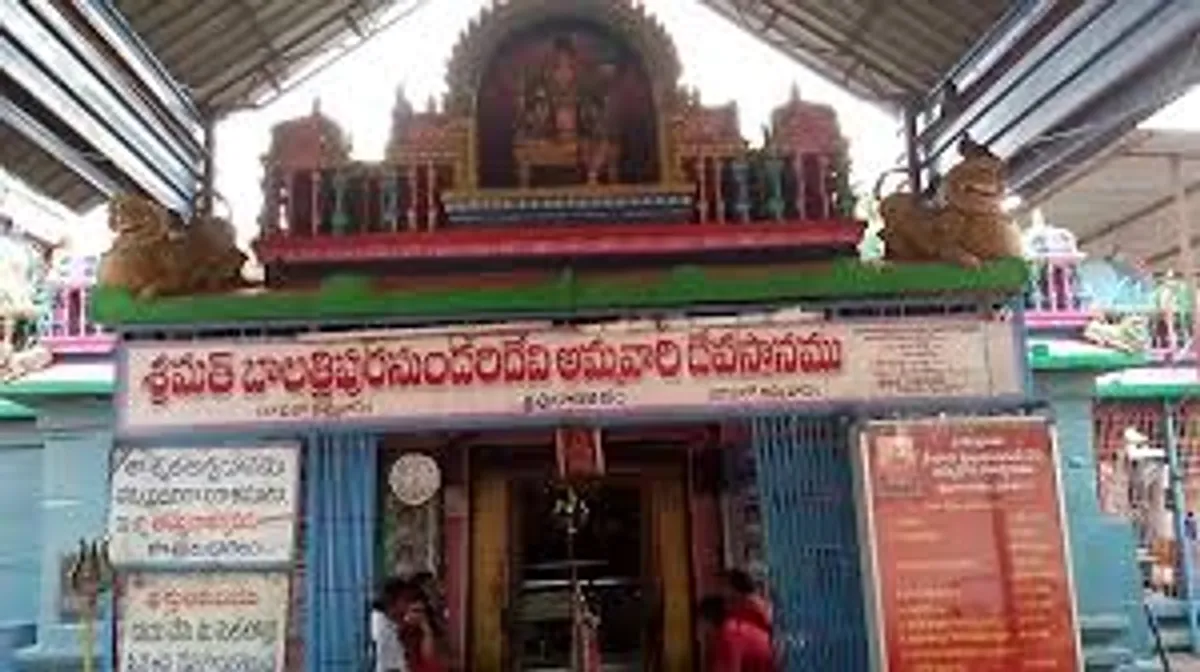 पेनुगोंडा बाला त्रिपुर सुंदरी (आंध्र प्रदेश)