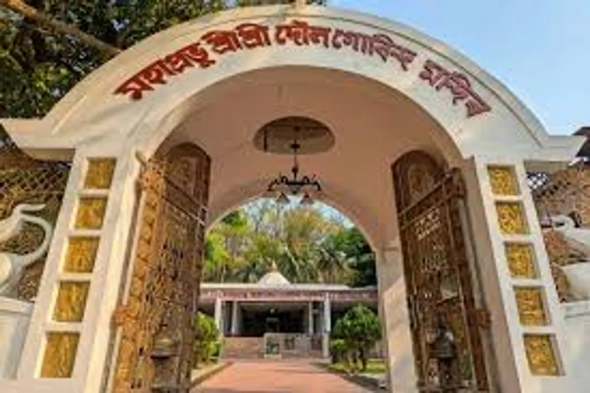 Doul Govinda (Assam)