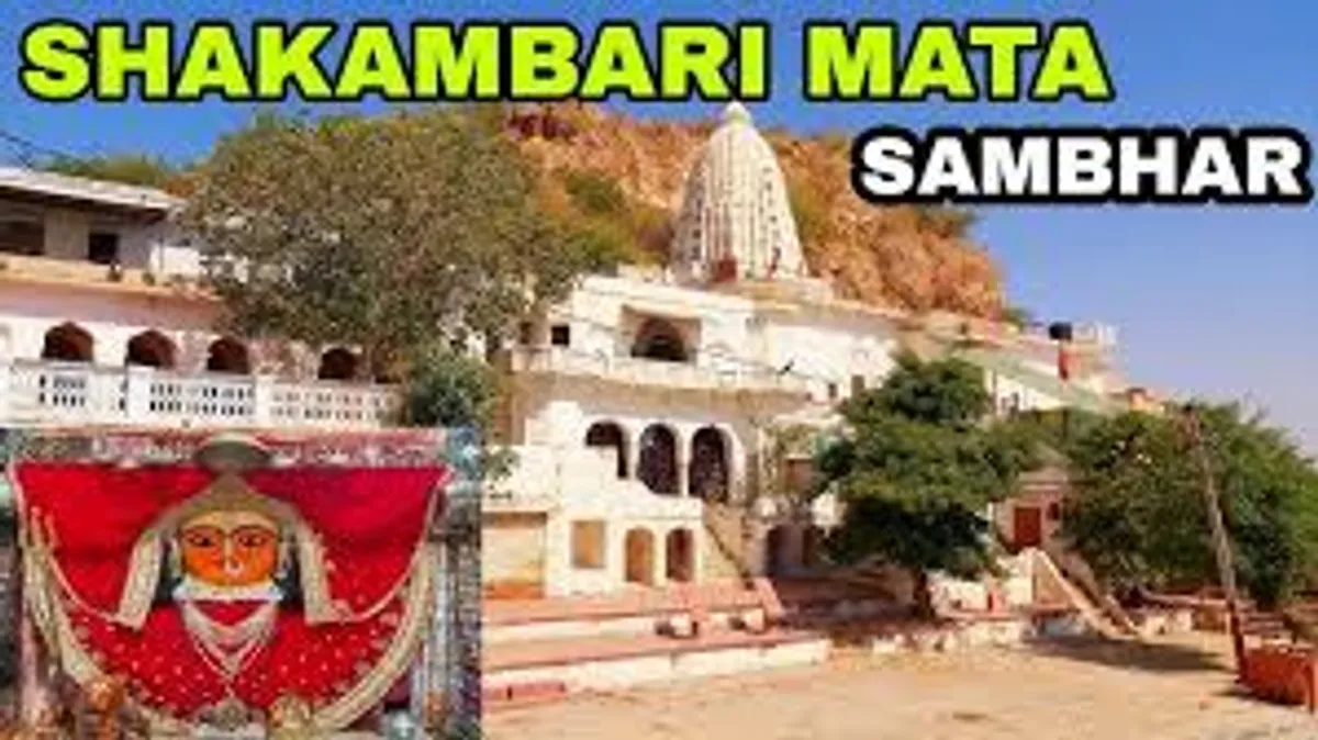 Shakmbhari Mata mandir, Chapra bihar