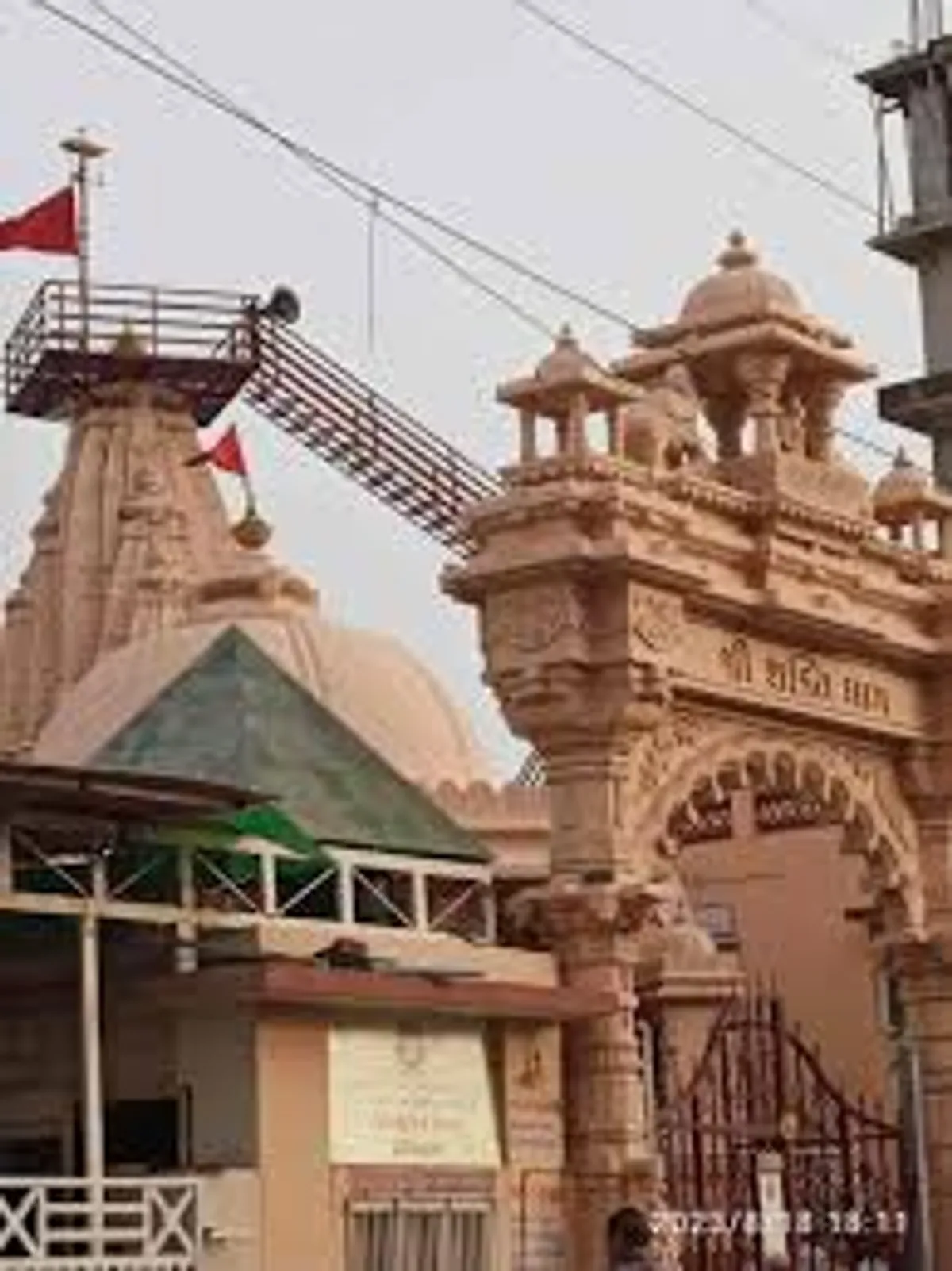 श्री शक्ति काली माता मंदिर