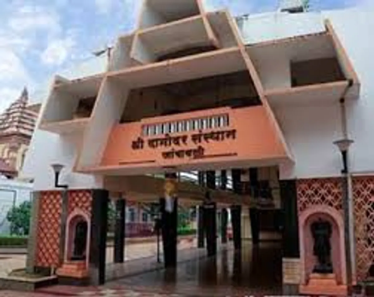 श्री दामोदर मंदिर