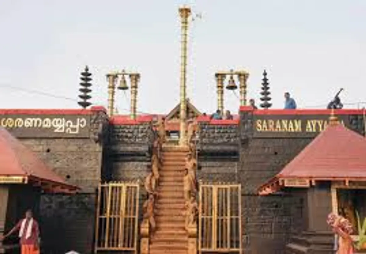 Ayyappa Temple