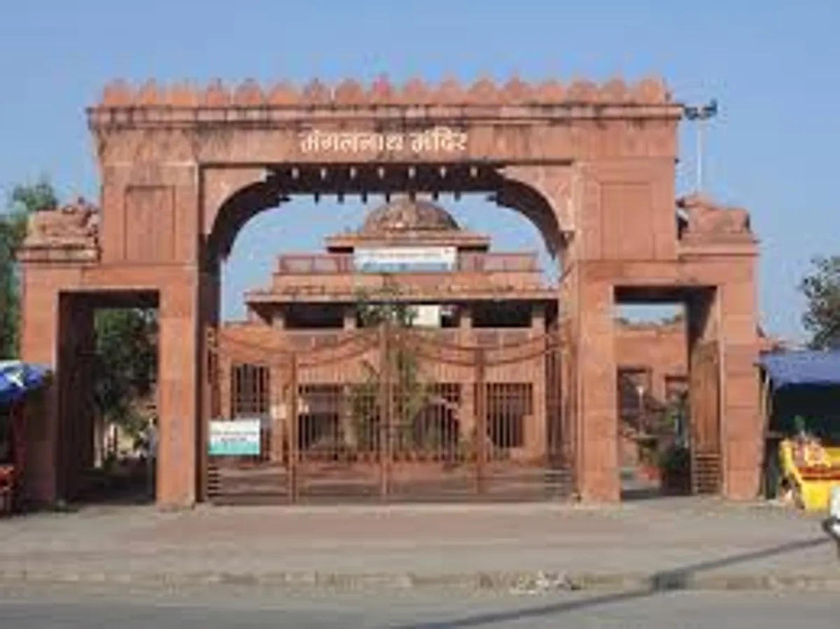 मंगलनाथ मंदिर