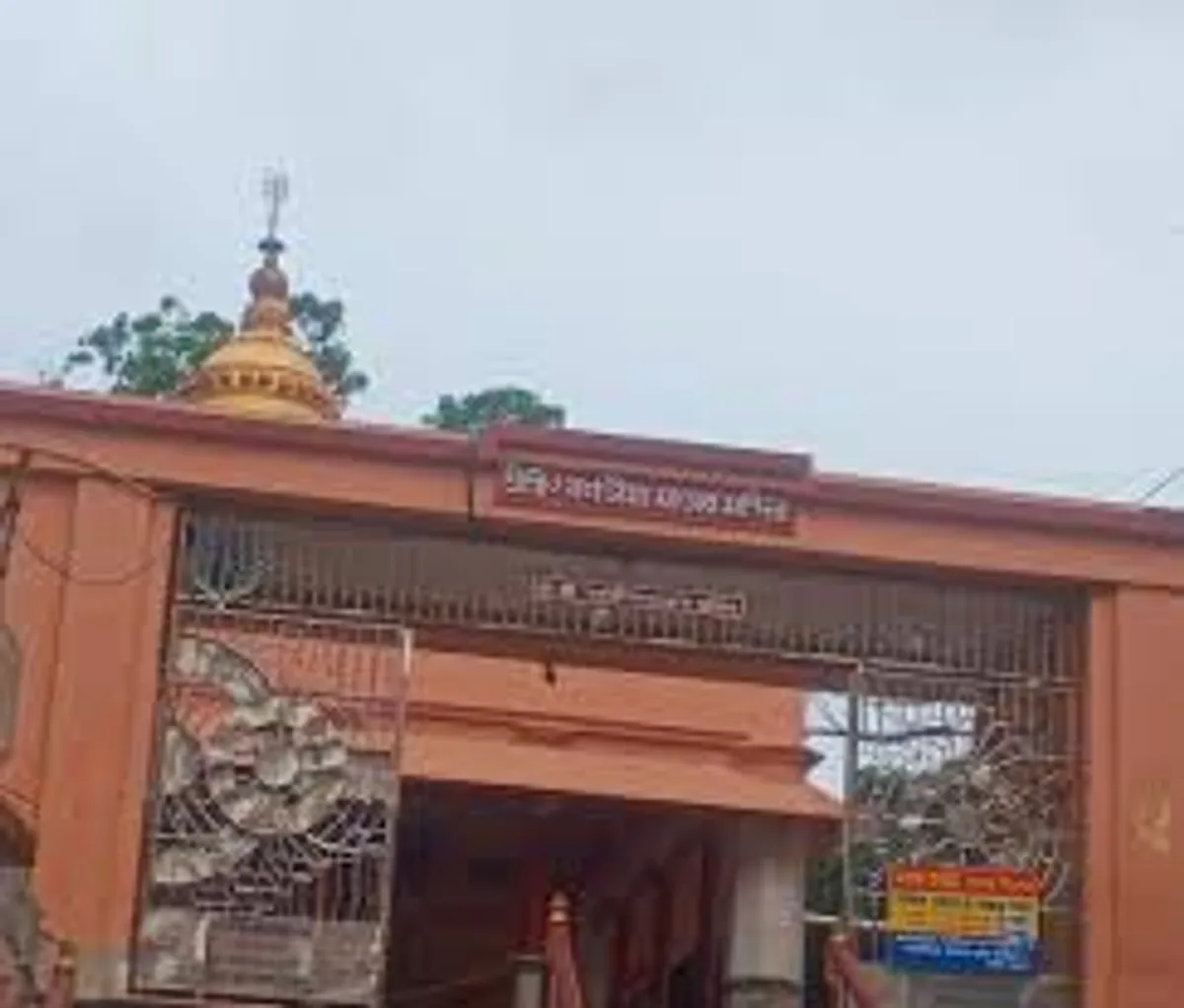 बर्गभीमा मन्दिर, तमलुक