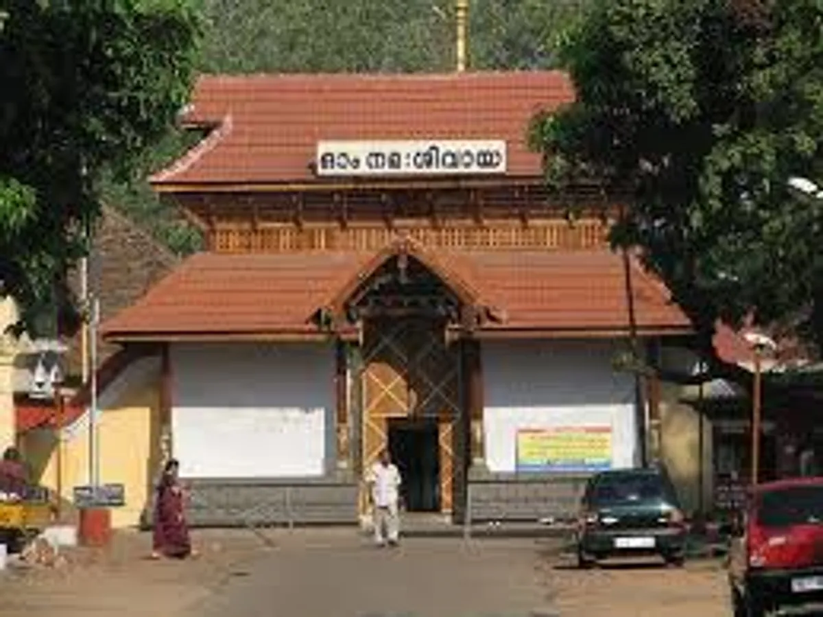 एर्नाकुलम शिव मंदिर