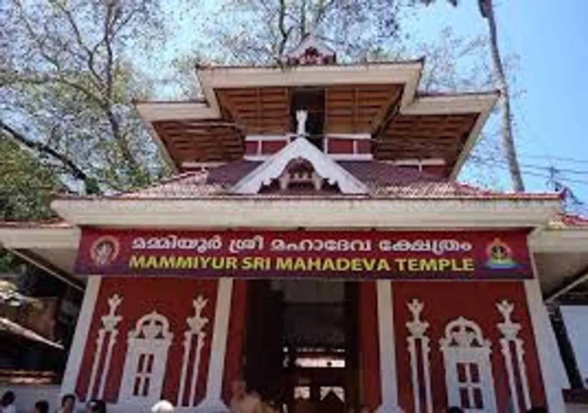 मम्मियूर महादेव मंदिर