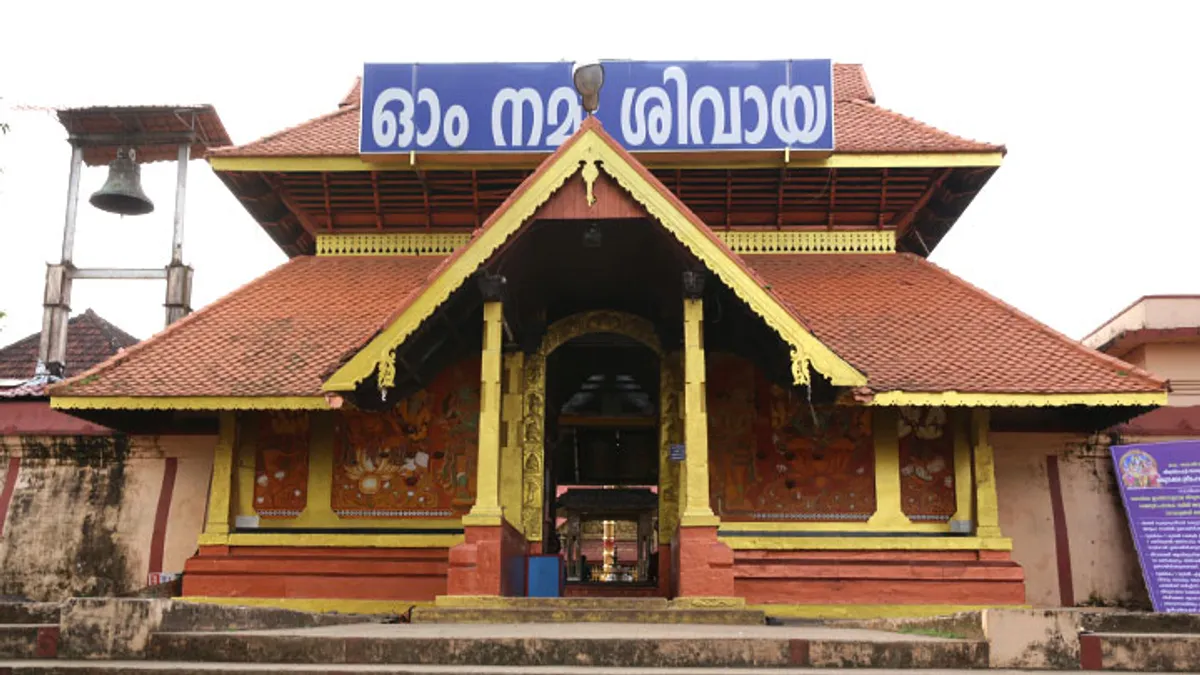 तिरुनाक्कारा श्री महादेव मंदिर
