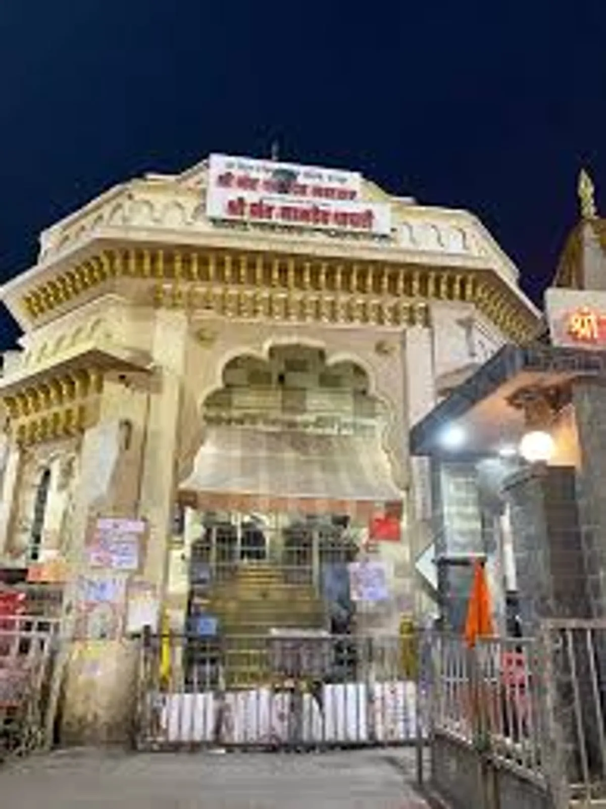 श्री विठ्ठल मंदिर