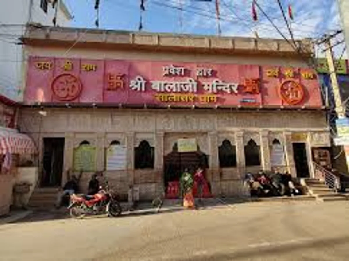 सालासर बालाजी मंदिर, सालासर