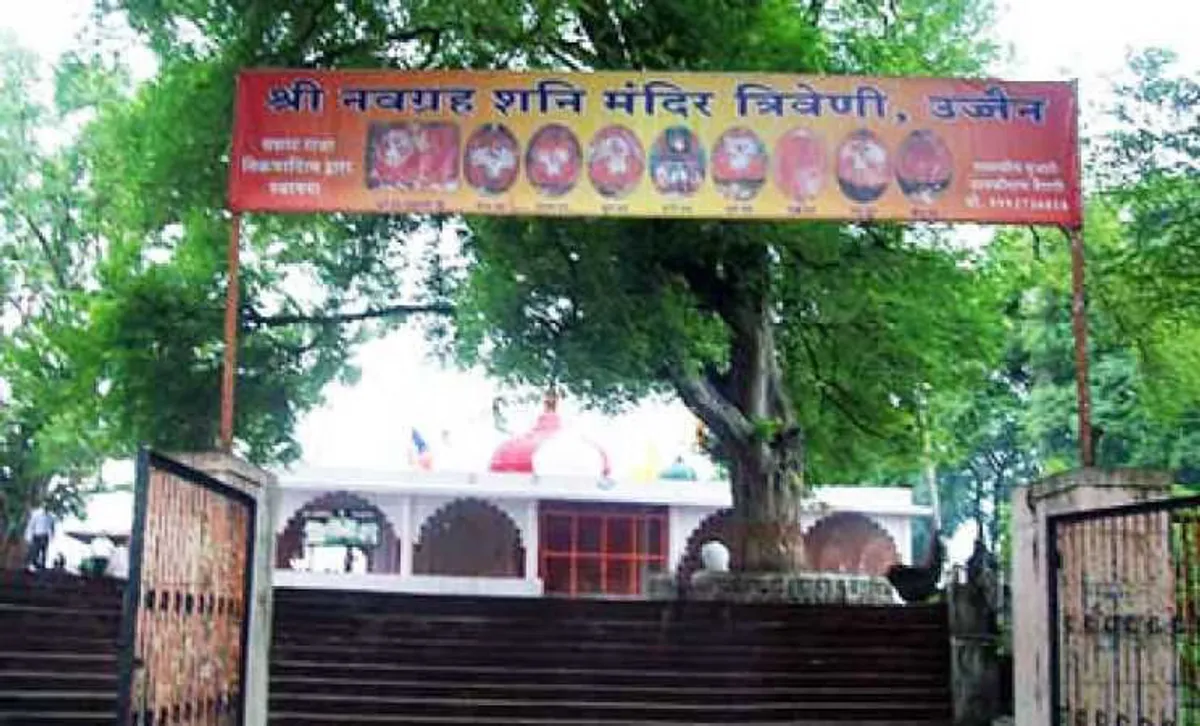 Shri Navgrah Shani Dev Mandir