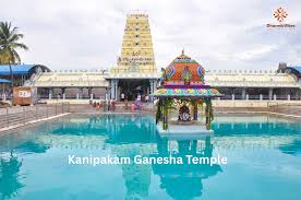 Kanipakam Vinayaka