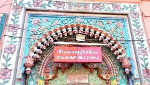 Kashi Annapurna Bhairav circuits