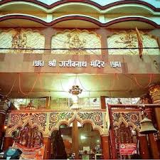 Baba Garib Sthan Mandir