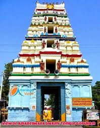 Amaravati Amareswara (AP)