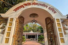 Doul Govinda (Assam)