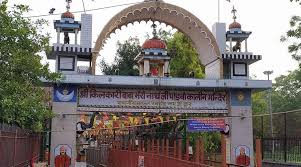 Kilkari Bhairav Nath Temple, Delhi.