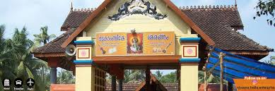 Dakshina Mookambika Temple North Paravur, Main, Post Office Road, Kacheripady, Kerala