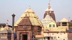 Shree Jagannatha Temple Managing Committee, Puri