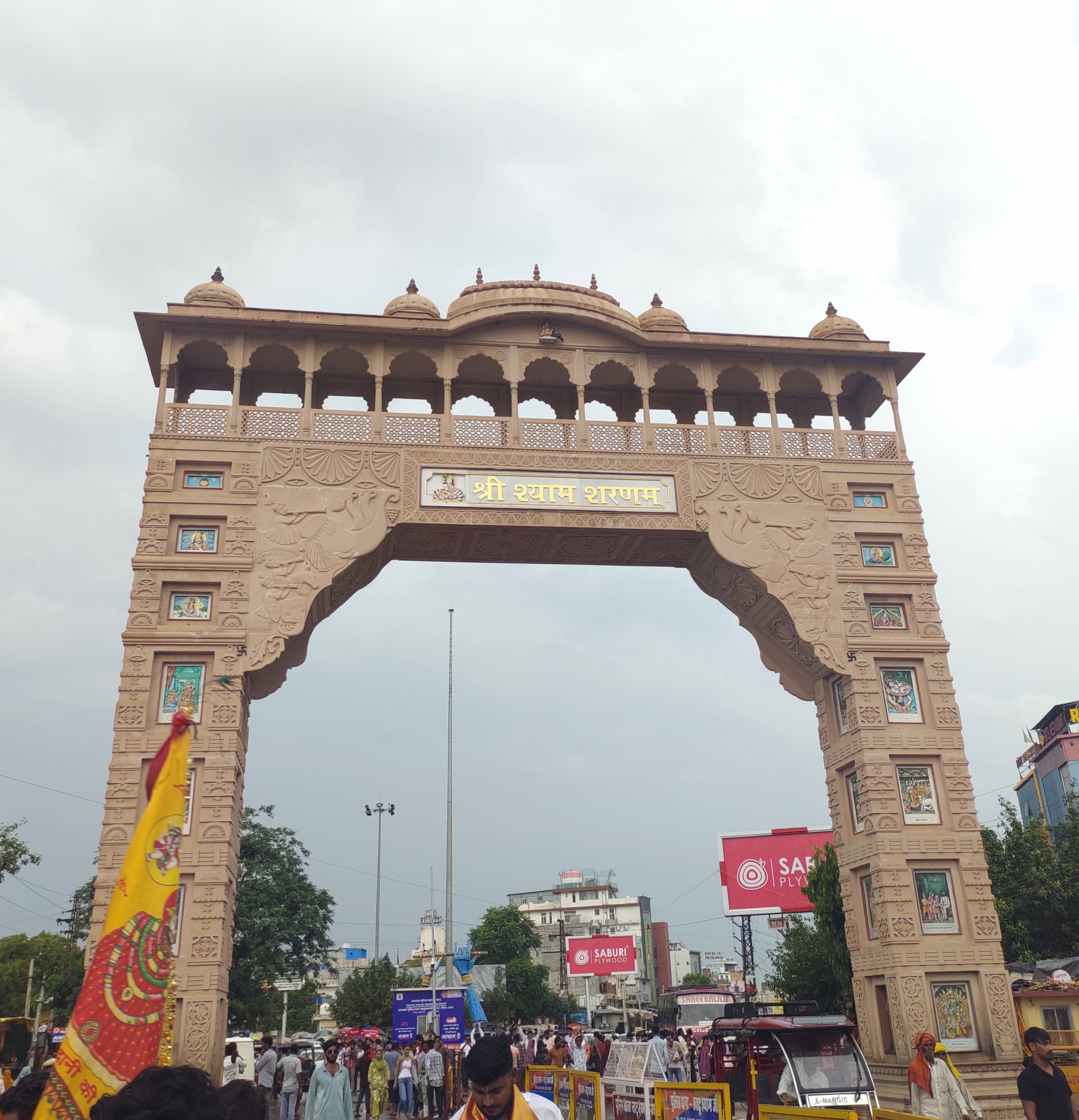 Khatushyamji