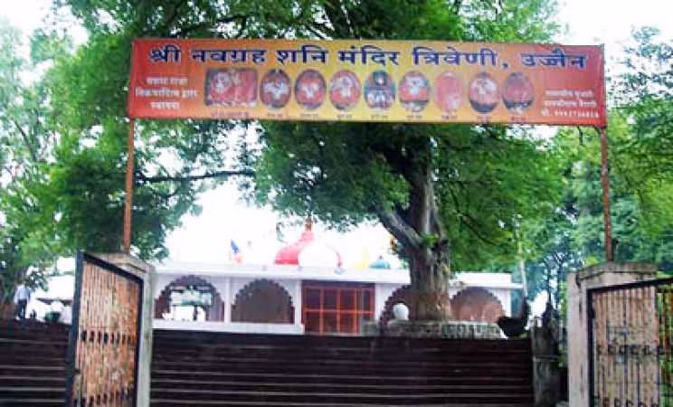 Shri Navgrah Shani Dev Mandir
